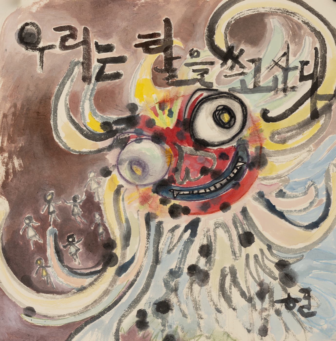 Artwork 54 placeholder